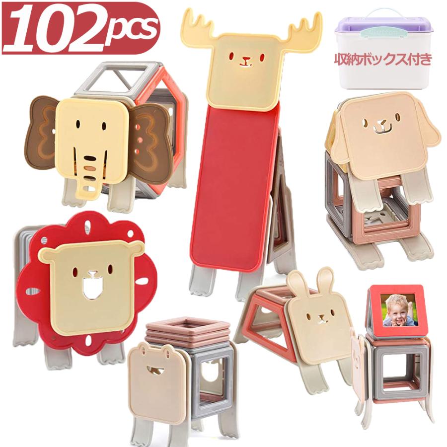 マグネットブロック 磁石おもちゃ 森の動物 102pcs 磁性ブロック モランティ色 知育玩具 誕生日 子供の日ギフト 出産祝い クリスマスプレゼント 贈り物 L3zk005 Unihome 通販 Yahoo ショッピング