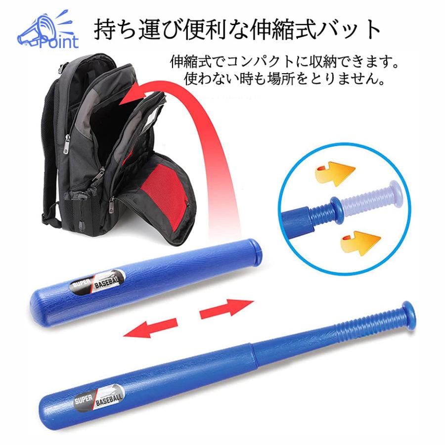 ピッチングマシン Pitching 電動 変化球 ノーマル球 Machine 伸縮バット付き