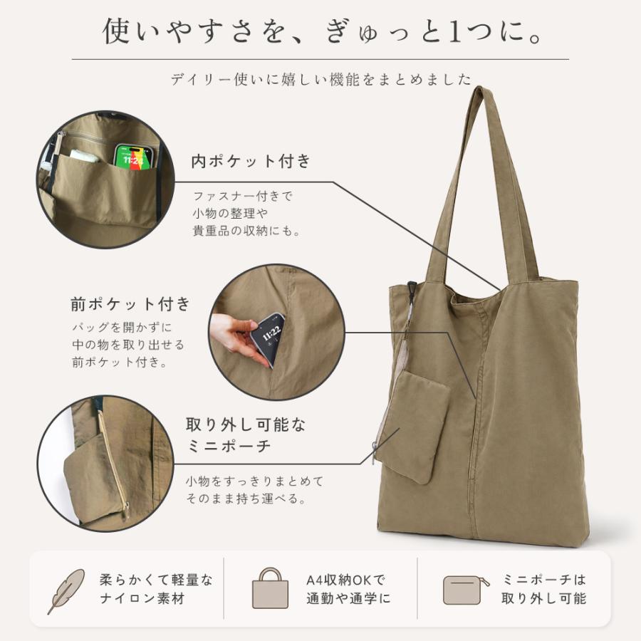 トートバッグ 大きめ サブバッグ A4 ナイロン 男女兼用 メンズ