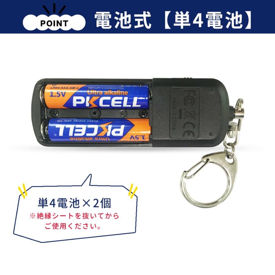 防犯ブザー お知らせブザー大音量 LED付 キーホルダー 防犯 防犯ブザー お知らせブザー大音量 LED付 キーホルダー 防犯