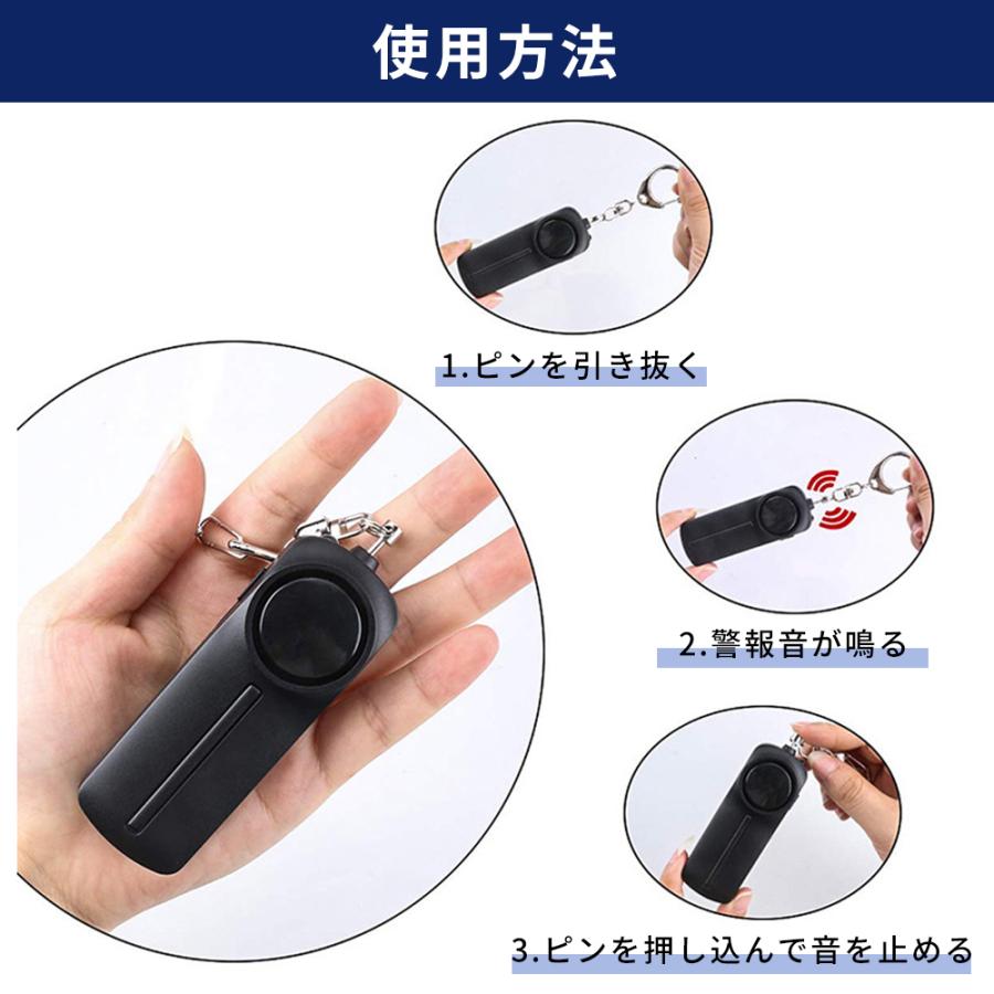 防犯ブザー お知らせブザー大音量 LED付 キーホルダー 防犯 防犯ブザー お知らせブザー大音量 LED付 キーホルダー 防犯