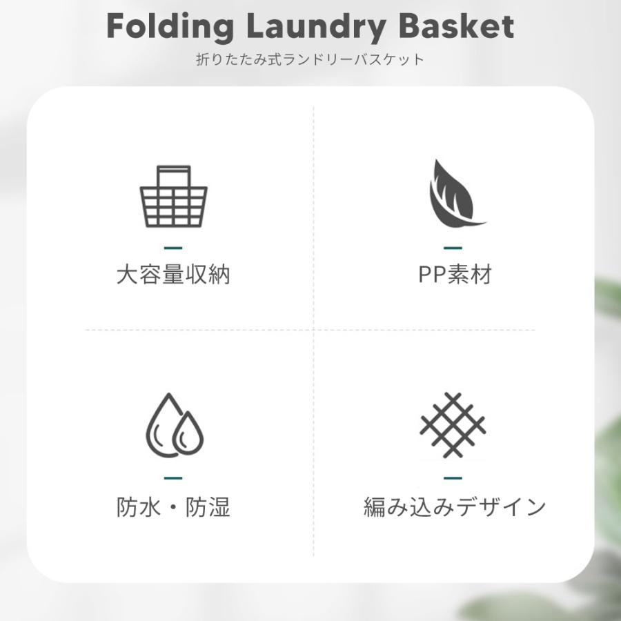 ランドリーバスケット 洗濯かご 折りたたみ 軽量 スリム 大容量 コンパクト  洗濯カゴ 洗濯機横 省スペース 軽い 収納 洗濯 かご カゴ ランドリー バスケット | ブランド登録なし | 01