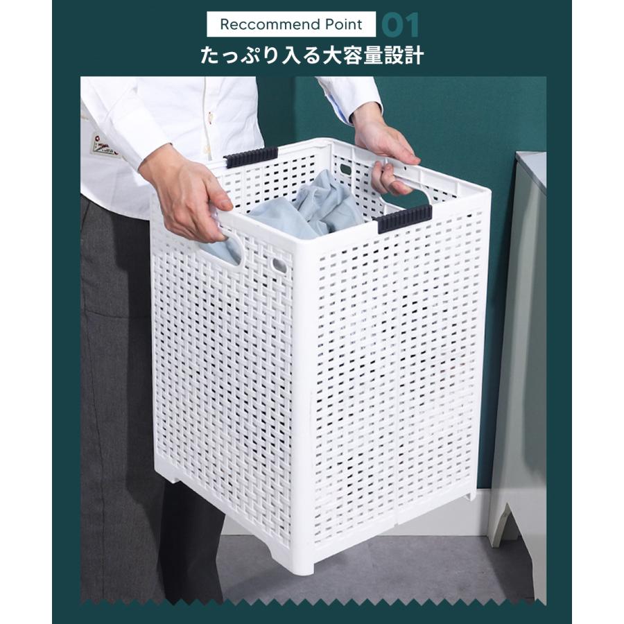 ランドリーバスケット 洗濯かご 折りたたみ 軽量 スリム 大容量 コンパクト  洗濯カゴ 洗濯機横 省スペース 軽い 収納 洗濯 かご カゴ ランドリー バスケット | ブランド登録なし | 02