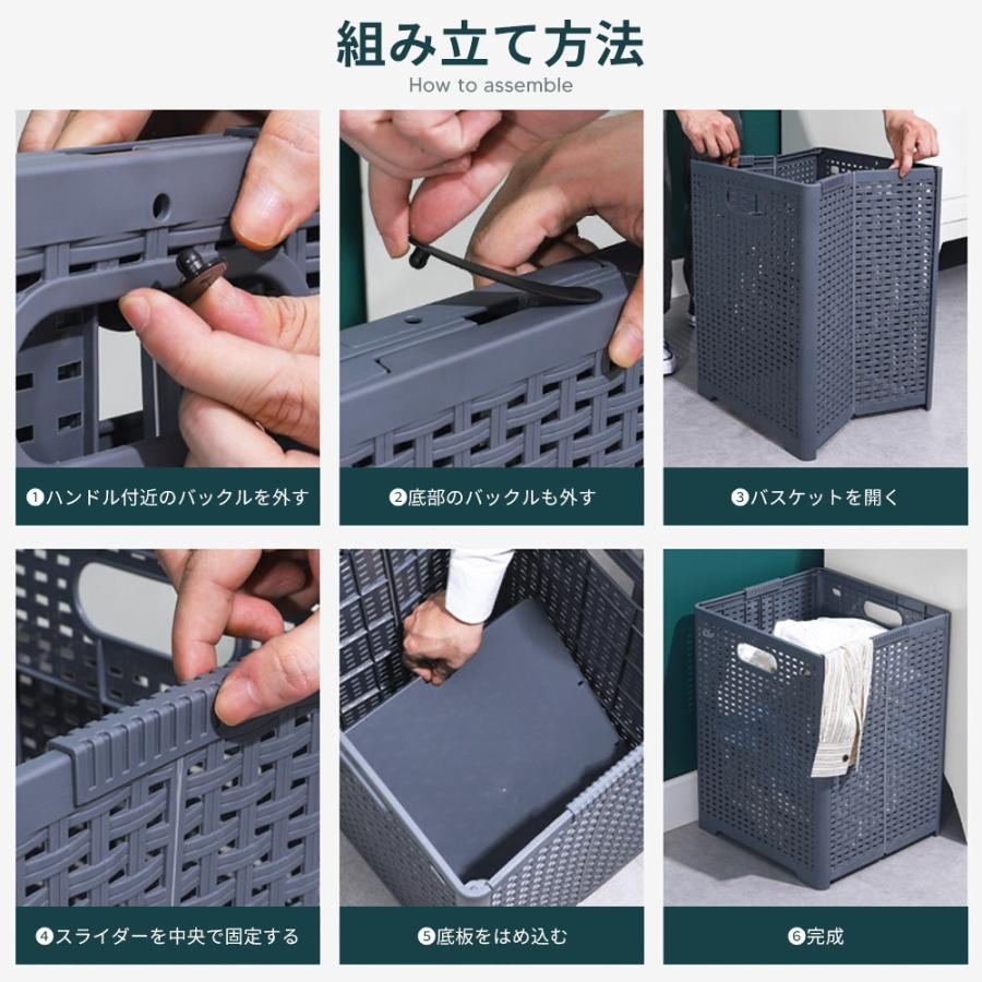 ランドリーバスケット 洗濯かご 折りたたみ 軽量 スリム 大容量 コンパクト  洗濯カゴ 洗濯機横 省スペース 軽い 収納 洗濯 かご カゴ ランドリー バスケット | ブランド登録なし | 09