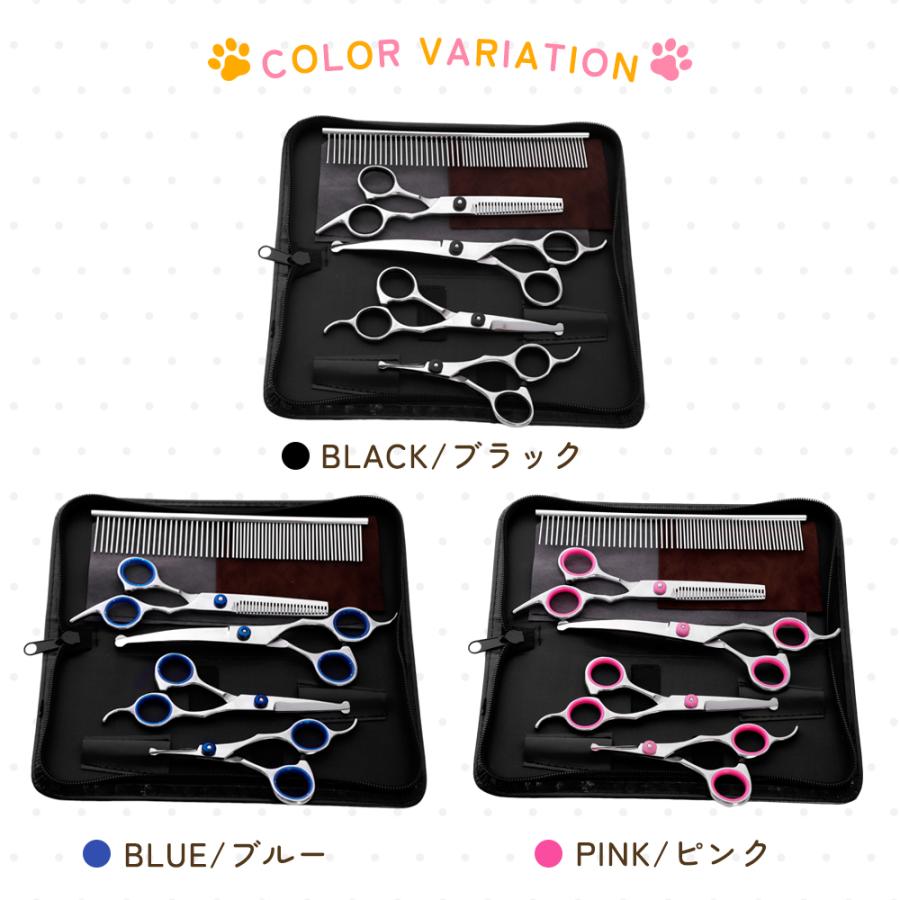 犬用トリミング用品7点セット 【公式通販】