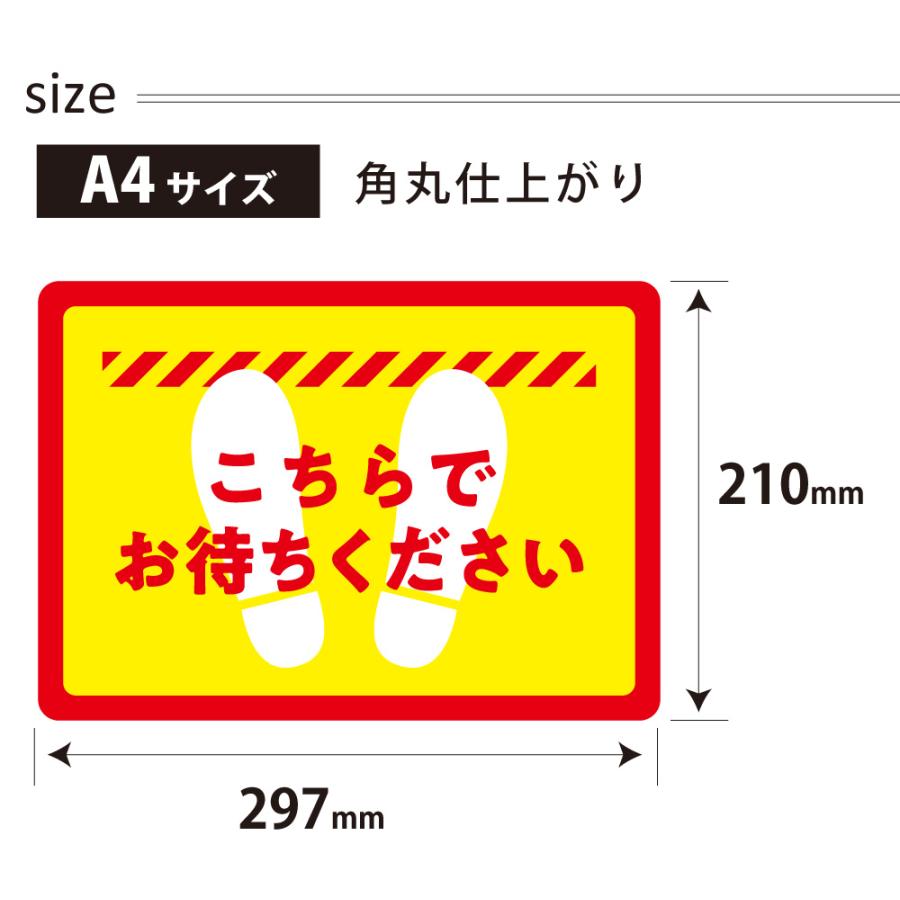 ソーシャルディスタンス ステッカー 足跡 シール サイズ 3枚入り 床面用 感染予防 コロナ対策 Os001 D3 Unihome 通販 Yahoo ショッピング