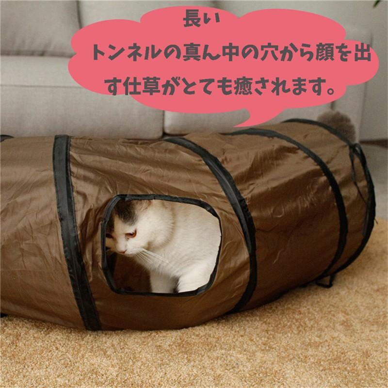 折りたたみ キャットトンネル Ｓ型 ２穴付き 直径25CM 猫トンネル プレイトンネル 中大型猫使え ストレス発散 運動不足対策 ２色　おもちゃ | ブランド登録なし | 15