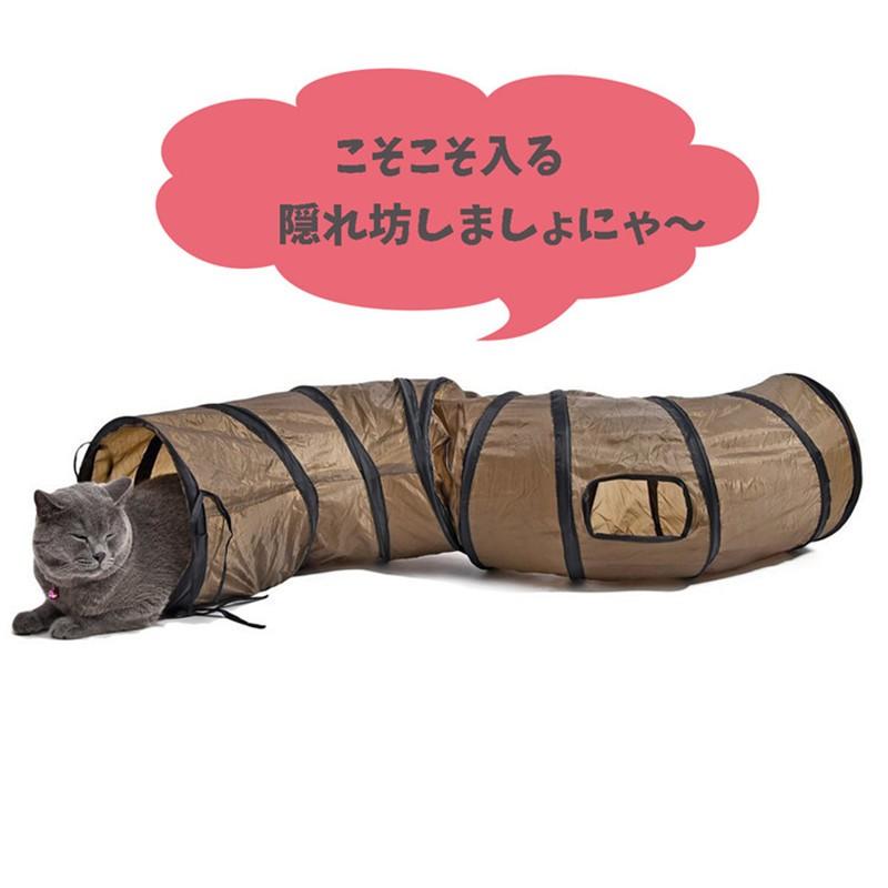 折りたたみ キャットトンネル Ｓ型 ２穴付き 直径25CM 猫トンネル プレイトンネル 中大型猫使え ストレス発散 運動不足対策 ２色　おもちゃ | ブランド登録なし | 16
