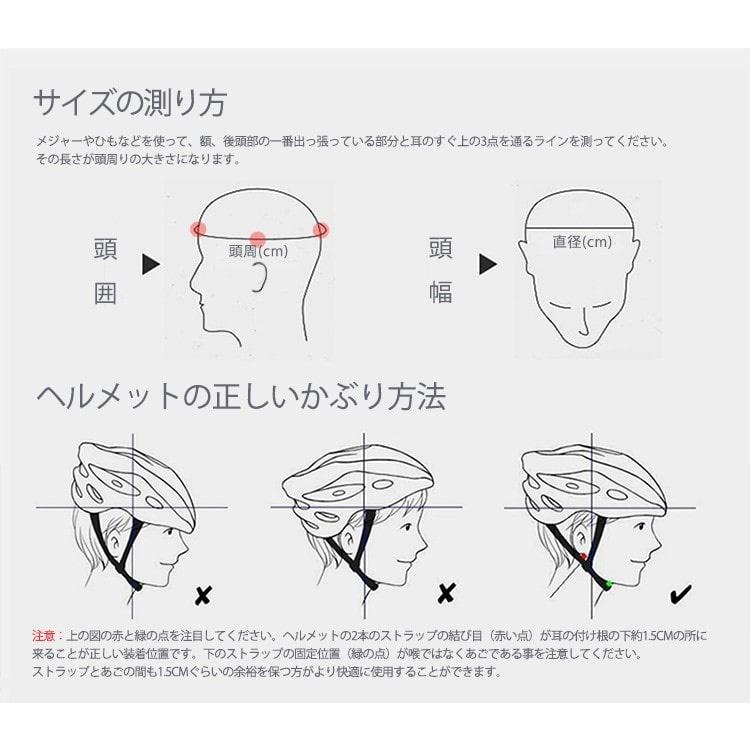自転車ヘルメット 超軽量 おしゃれ サイクルヘルメット 大人用 流線型 Ce認証済み 頭囲57 62cm スケートボード用ヘルメット 通気性 調節可能 ロードバイク Sh001cx Unihome 通販 Yahoo ショッピング