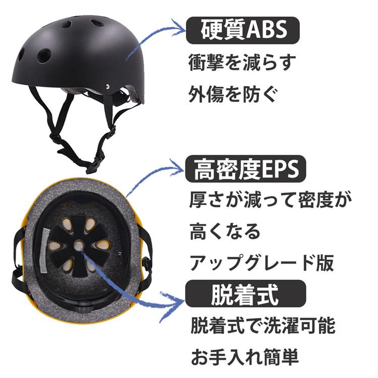 子供用ヘルメット ヘルメットキッズ 自転車用ヘルメット 頭囲51 62cm 超軽量 サイズ調整可能 蒸れにくい スケボーヘルメット 自転車 おすすめ Sh002cx Unihome 通販 Yahoo ショッピング