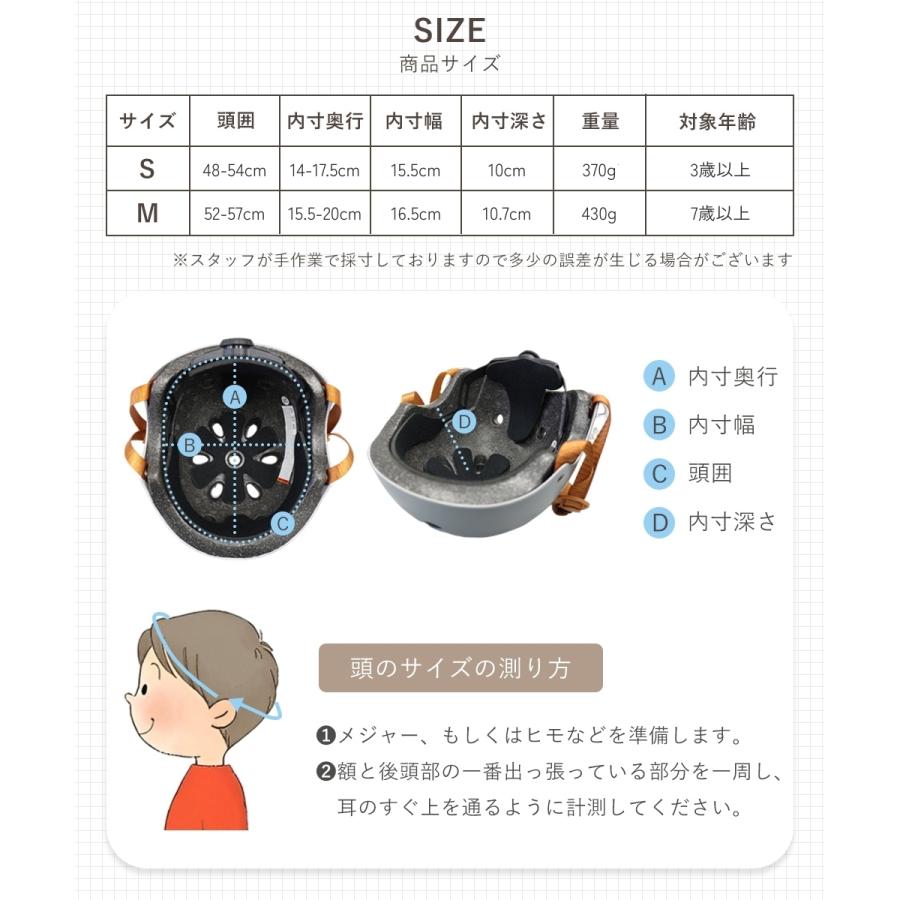 ヘルメット 自転車 レディース 子供用 SGマーク取得済み 軽量 安全設計