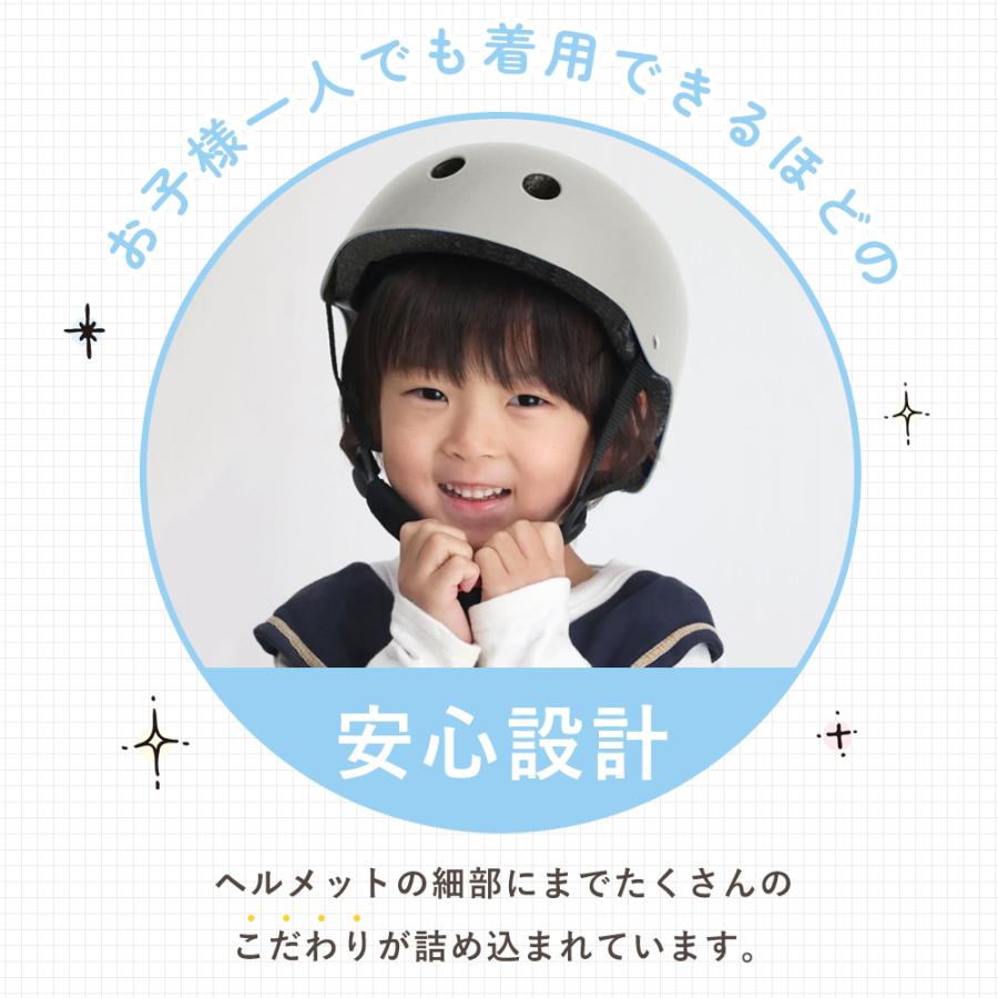ヘルメット 自転車 レディース 子供用 SGマーク取得済み 軽量 安全設計