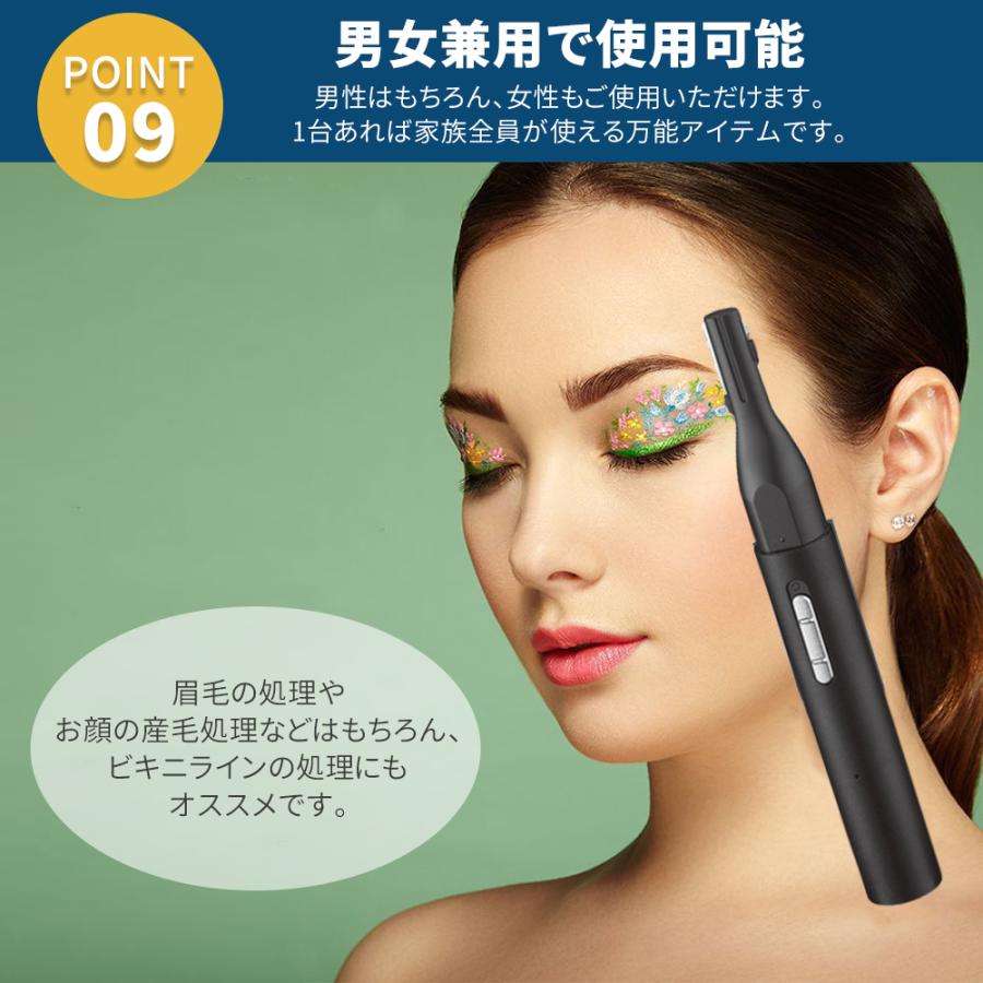 鼻毛カッター エチケットカッター 電動 男性 女性 USB充電式 水洗い