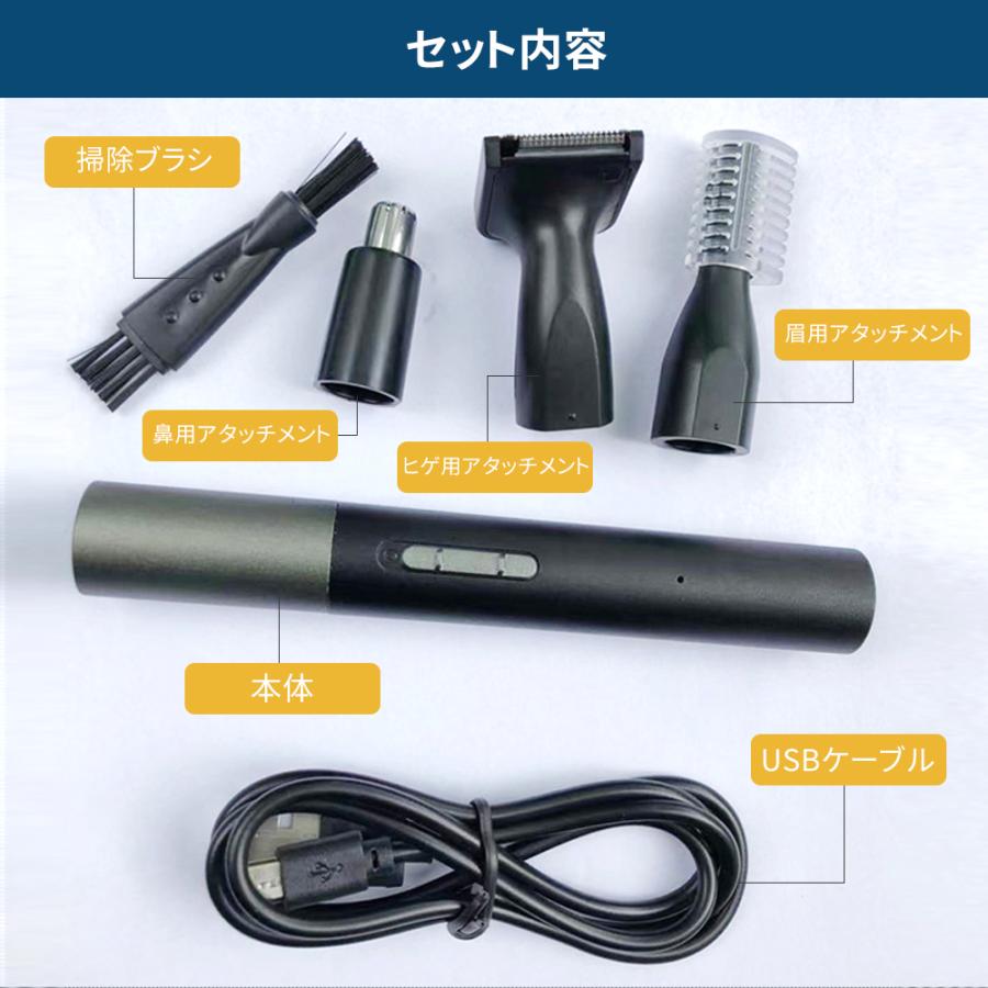 鼻毛カッター エチケットカッター 電動 男性 女性 USB充電式 水洗い