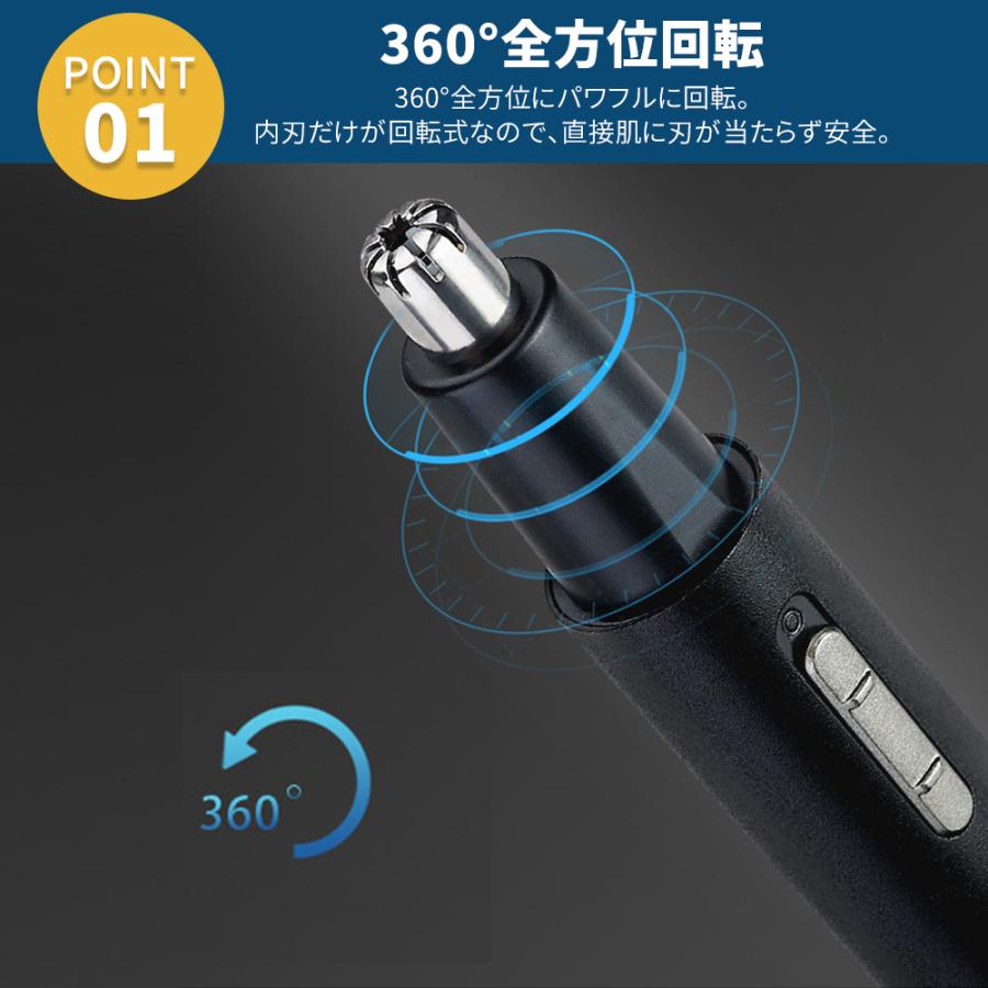 鼻毛カッター エチケットカッター 電動 男性 女性 USB充電式 水洗い