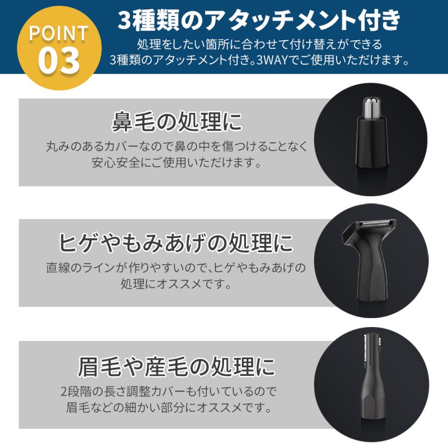鼻毛カッター エチケットカッター 電動 男性 女性 USB充電式 水洗い