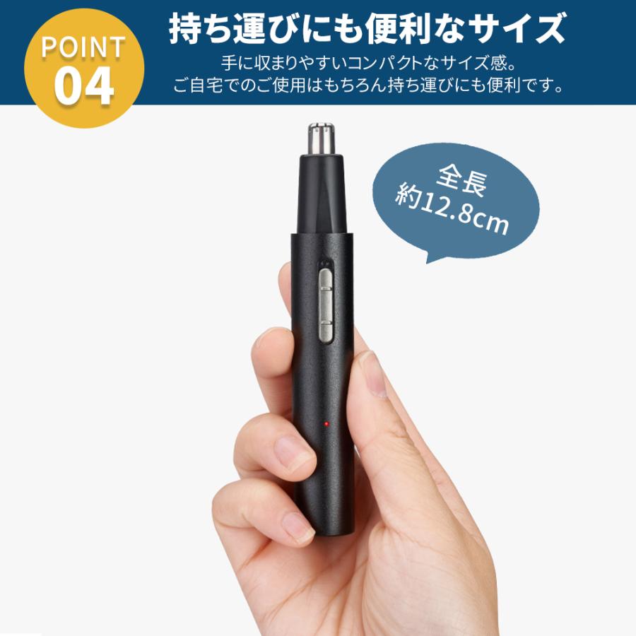 鼻毛カッター エチケットカッター 電動 男性 女性 USB充電式 水洗い