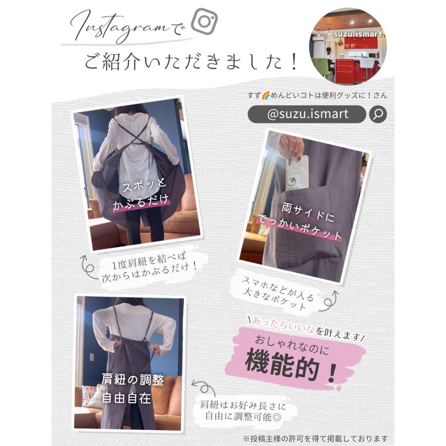 エプロンおしゃれ 保育士 大きいサイズ 男女兼用 コットン ユニ