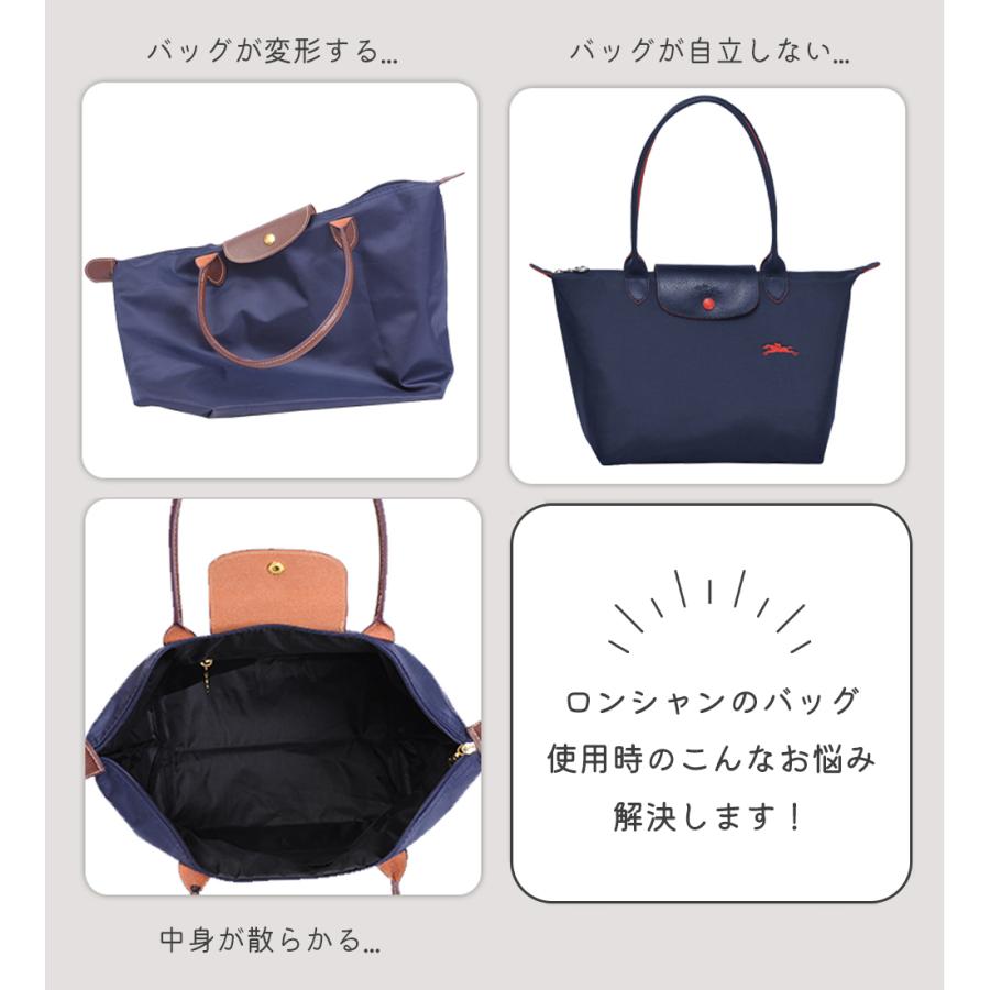バッグインバッグ ロンシャン対応 ロンシャンLONGCHAMP 水筒 バッグインバッグ ロンシャン対応 ロンシャンLONGCHAMP 水筒