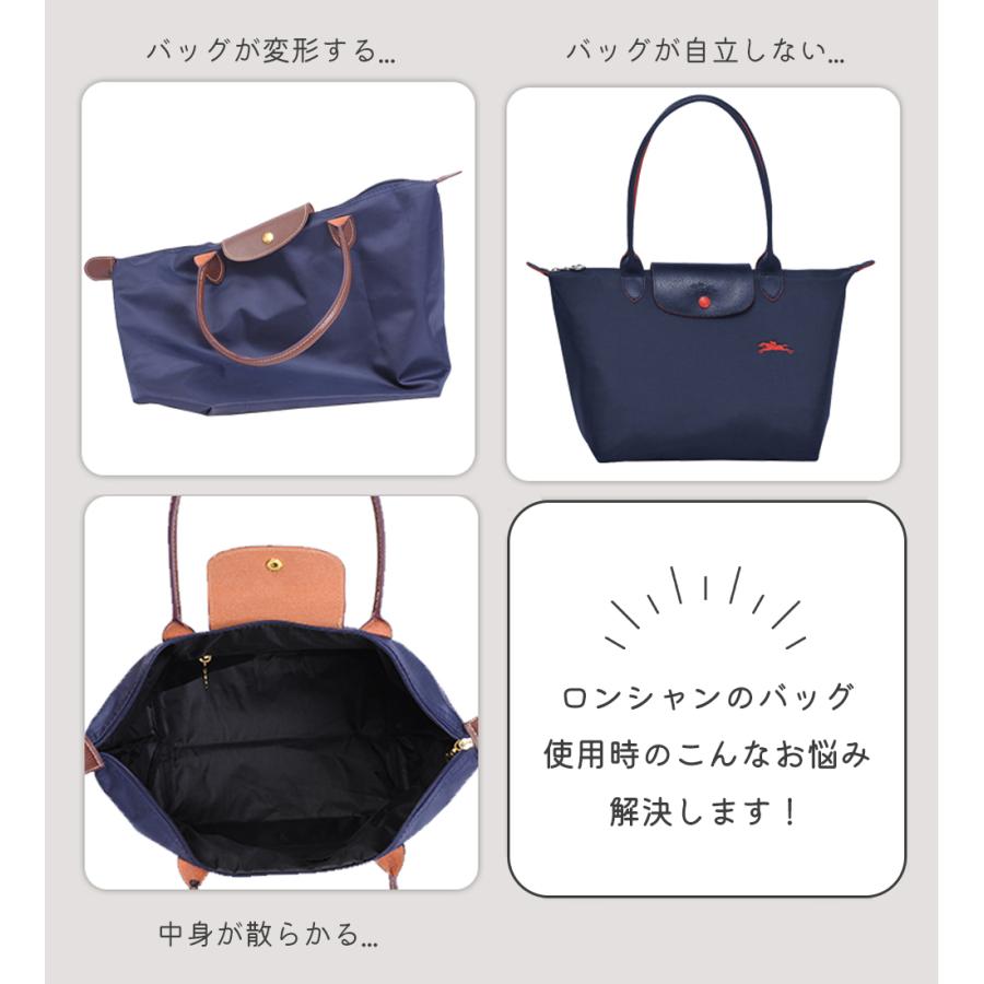 バッグインバッグ ロンシャン対応 ロンシャンLONGCHAMP 水筒 ポケット付き 自立 軽い 軽量 整理  小さめ ショルダーバッグ フェルト インナーバッグ｜hyp358｜02