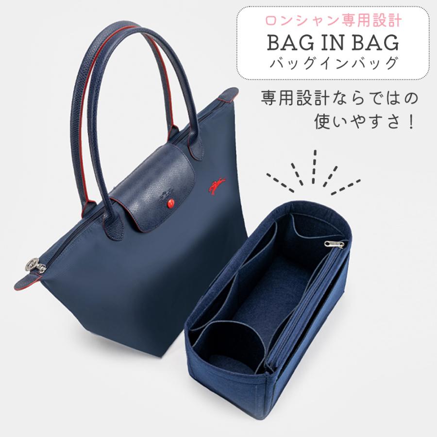 バッグインバッグ ロンシャン対応 ロンシャンLONGCHAMP 水筒 ポケット付き 自立 軽い 軽量 整理  小さめ ショルダーバッグ フェルト インナーバッグ｜hyp358｜03