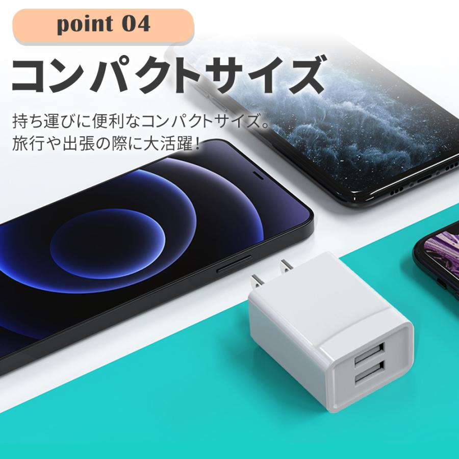 電源アダプター ACアダプター スマホ 充電器 急速充電 海外電圧対応 コンセント USB タップ 変換 2口 2ポート PSE  5V 2A iPhone iOS android 100V 240V｜hyp358｜05