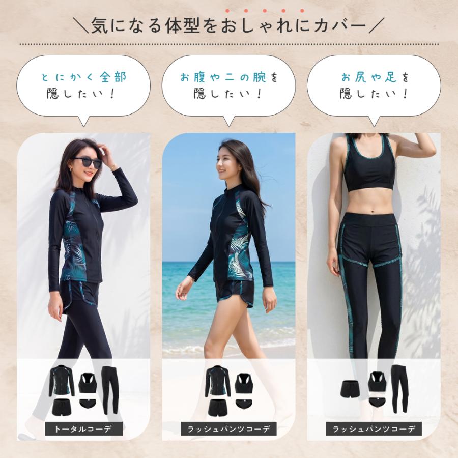 5点セット フィットネス水着 ママ水着 レディース 体型カバー UPF50+