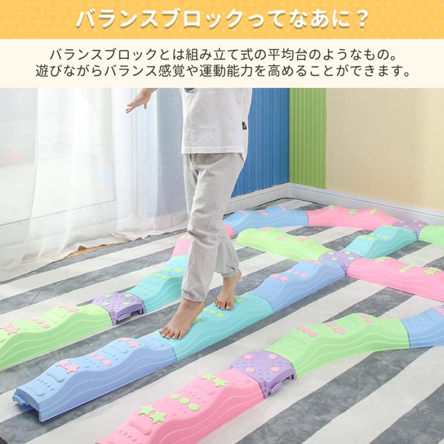バランスブロック でこぼこ 子供用 平均台 飛び石 11ピース こども