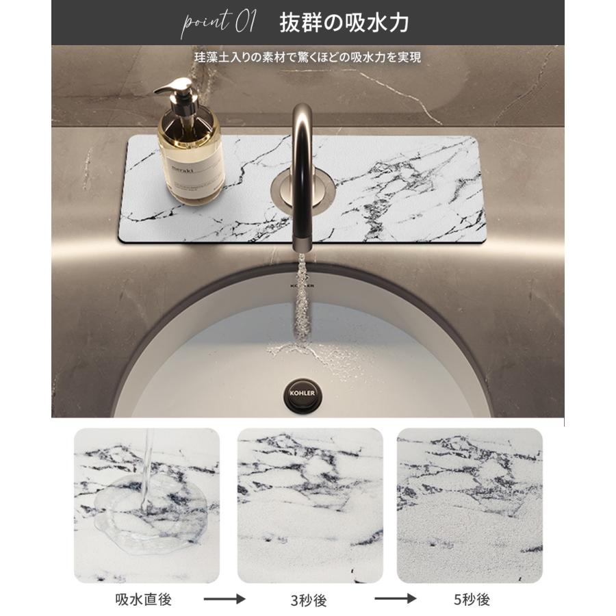 水切りマット 蛇口マット 珪藻土 洗面台 ソフト 珪藻土マット