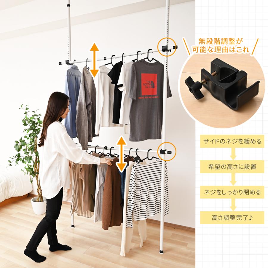 ハンガーラック 2段 突っ張りラック 天井 つっぱりラック 伸縮