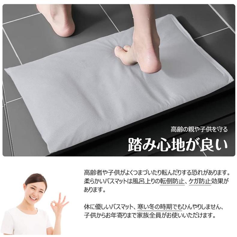 珪藻土バスマット ソフト柔らかい 速乾 瞬間吸水 お風呂マット 珪藻土バスマット ソフト柔らかい 速乾 瞬間吸水 お風呂マット