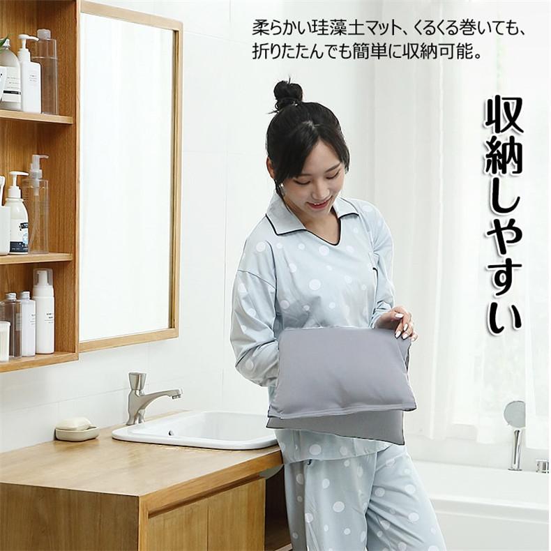 珪藻土バスマット ソフト柔らかい 速乾 瞬間吸水 お風呂マット 珪藻土バスマット ソフト柔らかい 速乾 瞬間吸水 お風呂マット
