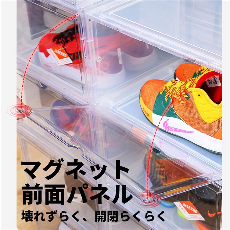 シューズボックス クリア シューズラック シューズケース 12点セット