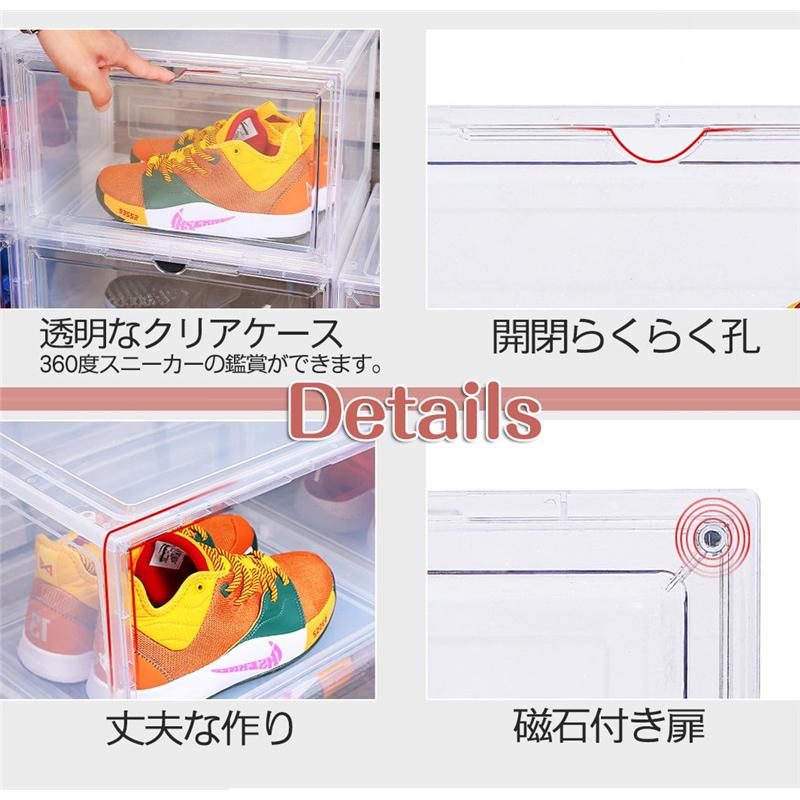 シューズボックス クリア シューズラック シューズケース　12点セット 靴入れ 横型 収納 おしゃれ 靴箱  収納ボックス  収納ケース  透明  玄関 折りたたみ Vinnatsu 下駄箱 折り畳みシューズボックス 収納ケース ポータブルシューズラック 靴棚 透明 マグネット引き戸付き クリア おしゃれ スリム  大容量靴箱 ブーツ収納 取付不要 省スペース 積み重ね可能 2列6段 狭い玄関 リビング シューズオーガナイザー棚 | 折りたたみ式 ...
