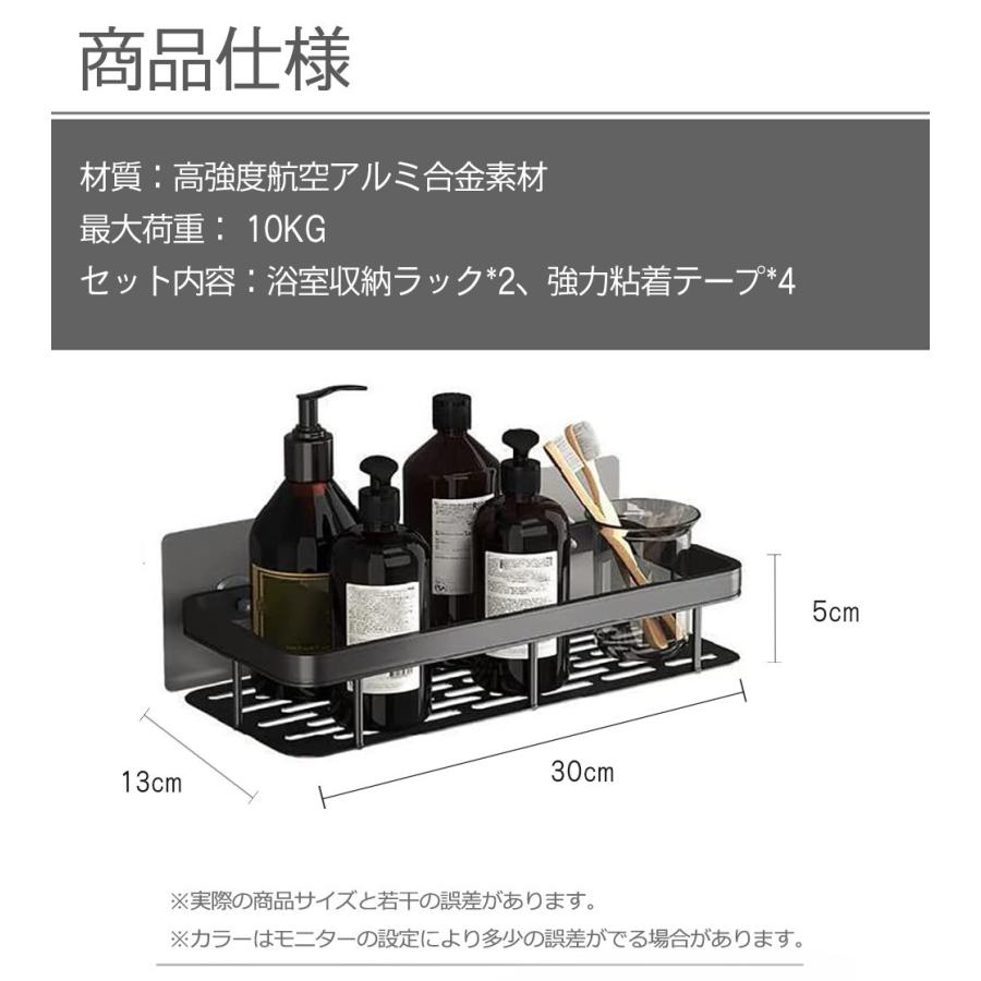 浴室用ラック 2段式 バスルームラック お風呂ラック ステンレス