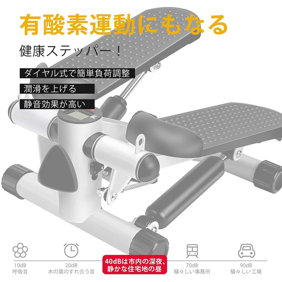 ステッパー 静音 有酸素運動 ステップマシン フィットネス ダイエット