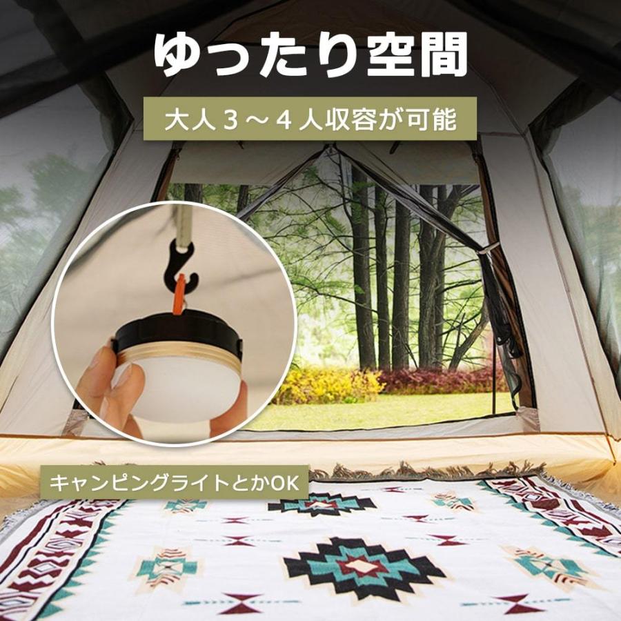 テント ワンタッチテント キャノピーテント 大型 ファミリー 3~5人用
