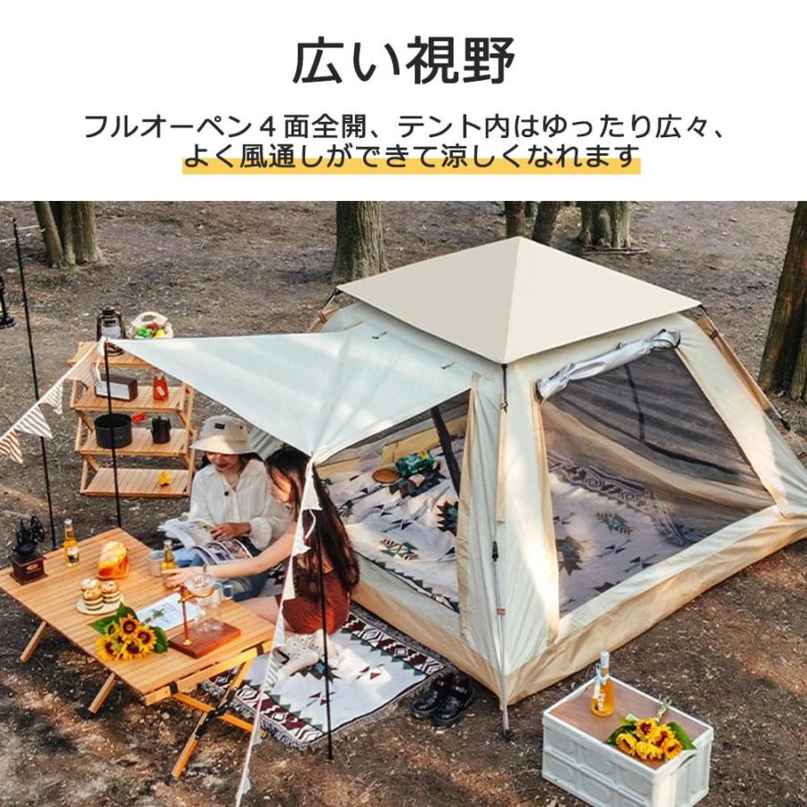 テント ワンタッチテント キャノピーテント 大型 ファミリー 3~5人用