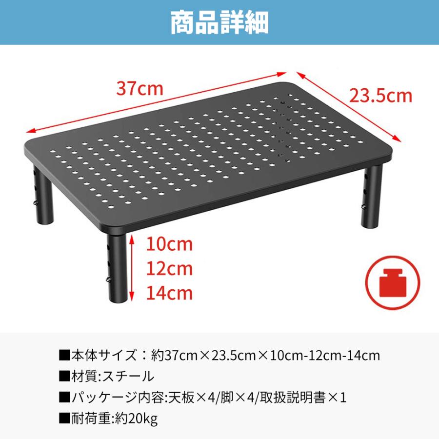 モニタースタンド 高さ調整可能 黒 楽天市場】モニタースタンド フロアスタンド キャスター付 低底