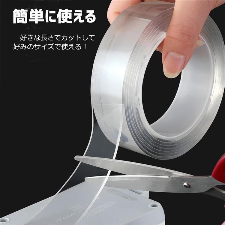 テープ両面テープ クリア 長さ1m幅3cm厚さ2mm 楽天市場】剥がせる強力両面テープ 幅30mm×3m 厚さ1mm （ 両面