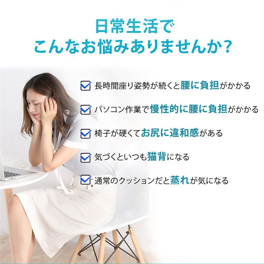 2枚セット ジェルクッション 無重力 スーパージェルクッション クッション 衝撃吸収 ゲルクッション 第三世代 改良版 座布団 ハニカム | ブランド登録なし | 01