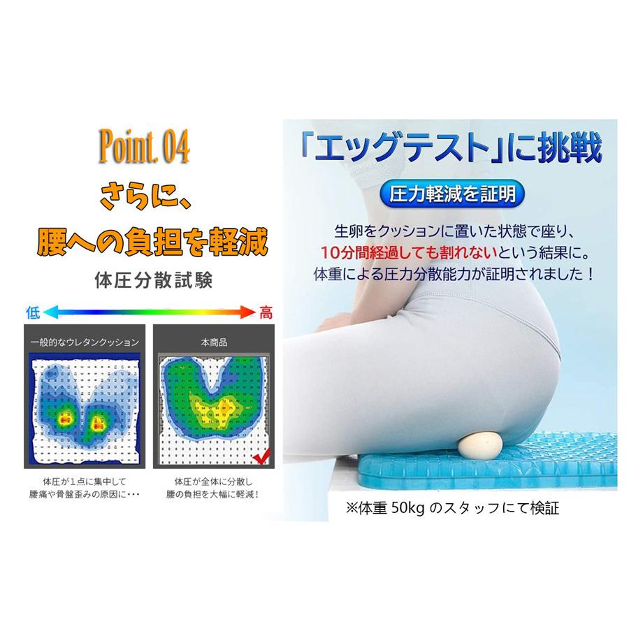 2枚セット ジェルクッション 無重力 スーパージェルクッション クッション 衝撃吸収 ゲルクッション 第三世代 改良版 座布団 ハニカム | ブランド登録なし | 07