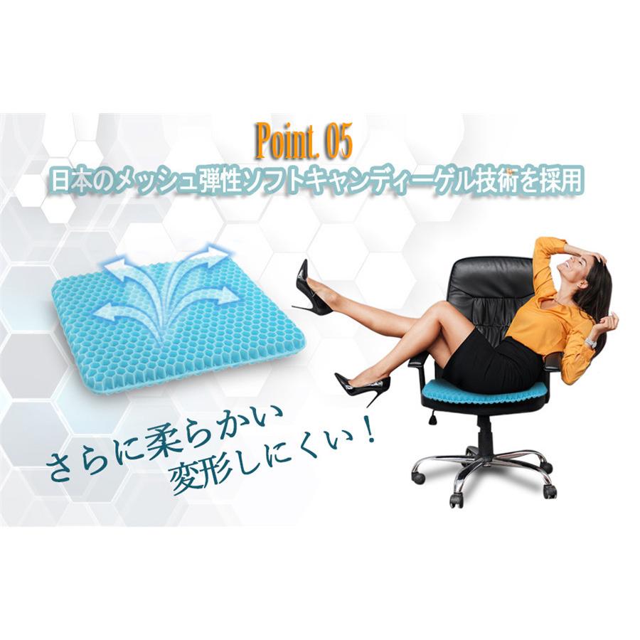 2枚セット ジェルクッション 無重力 スーパージェルクッション クッション 衝撃吸収 ゲルクッション 第三世代 改良版 座布団 ハニカム | ブランド登録なし | 08