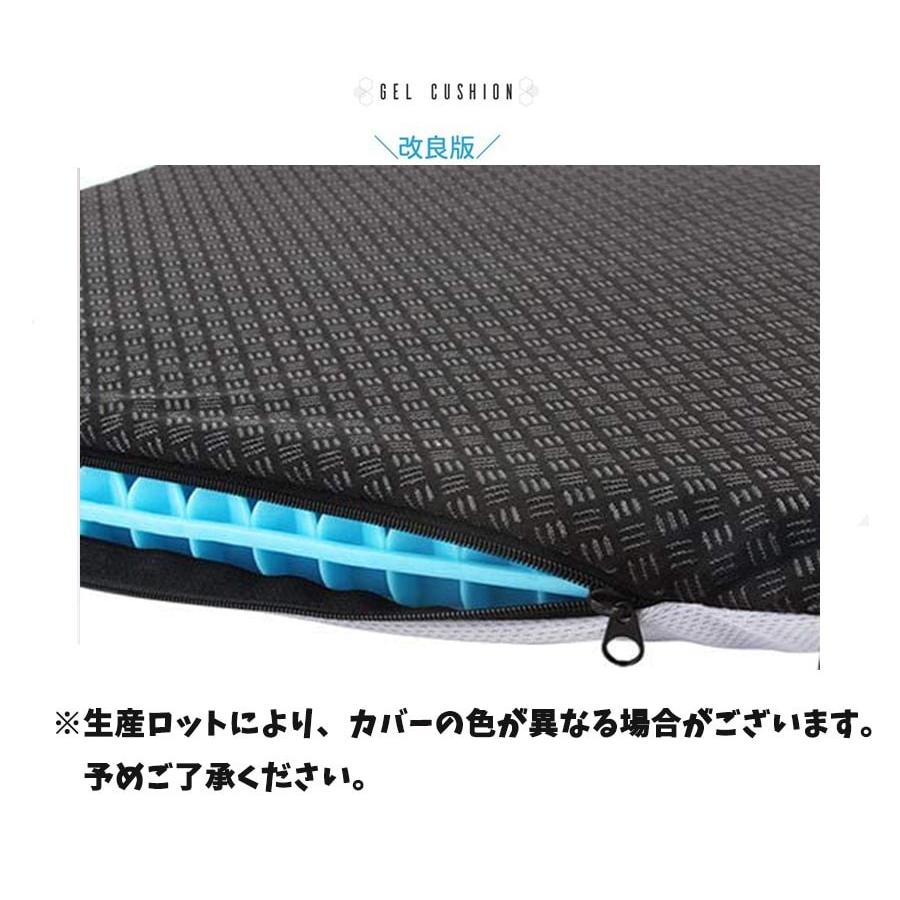 ジェルゲルクッション スーパージェルクッション 椅子クッション 無重力クッション 座布団 衝撃吸収 ハニカム 気性抜群 体圧分散 防止カバー | ブランド登録なし | 10