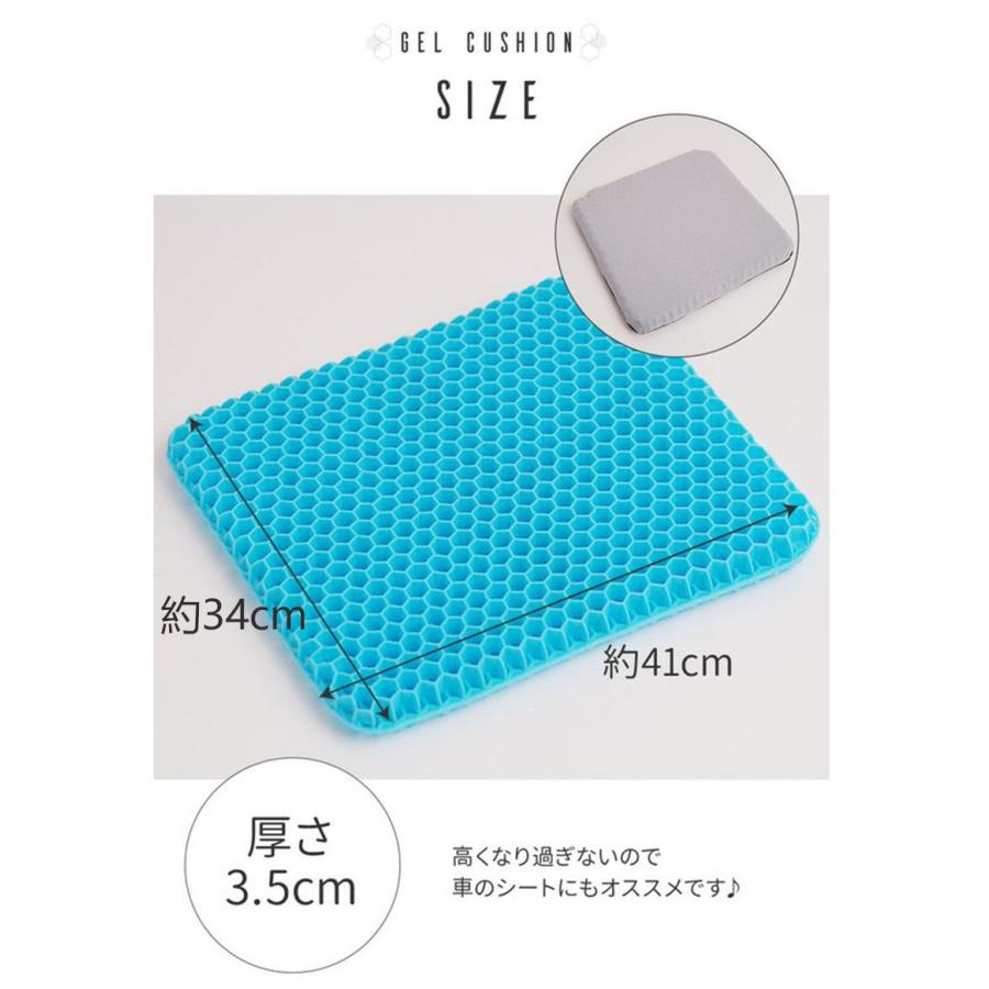 ジェルゲルクッション スーパージェルクッション 椅子クッション 無重力クッション 座布団 衝撃吸収 ハニカム 気性抜群 体圧分散 防止カバー | ブランド登録なし | 11