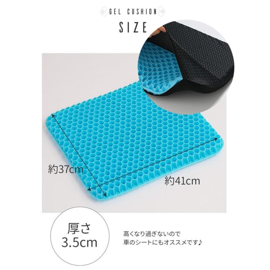 ジェルゲルクッション スーパージェルクッション 椅子クッション 無重力クッション 座布団 衝撃吸収 ハニカム 気性抜群 体圧分散 防止カバー | ブランド登録なし | 12