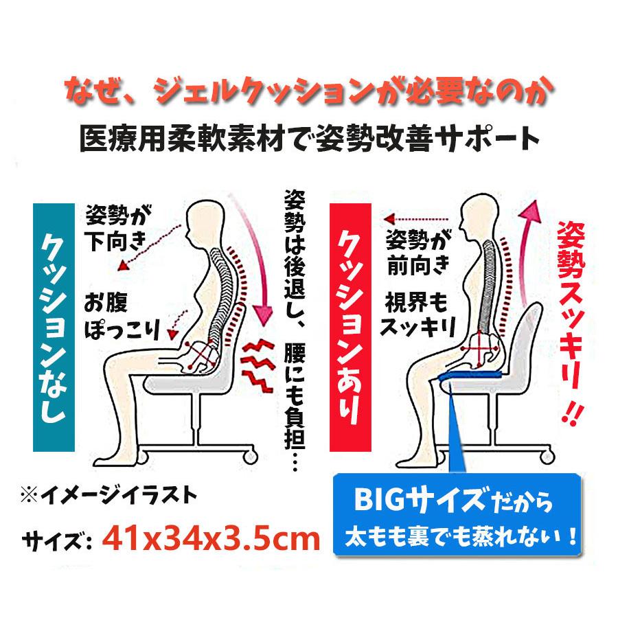 ジェルゲルクッション スーパージェルクッション 椅子クッション 無重力クッション 座布団 衝撃吸収 ハニカム 気性抜群 体圧分散 防止カバー | ブランド登録なし | 02