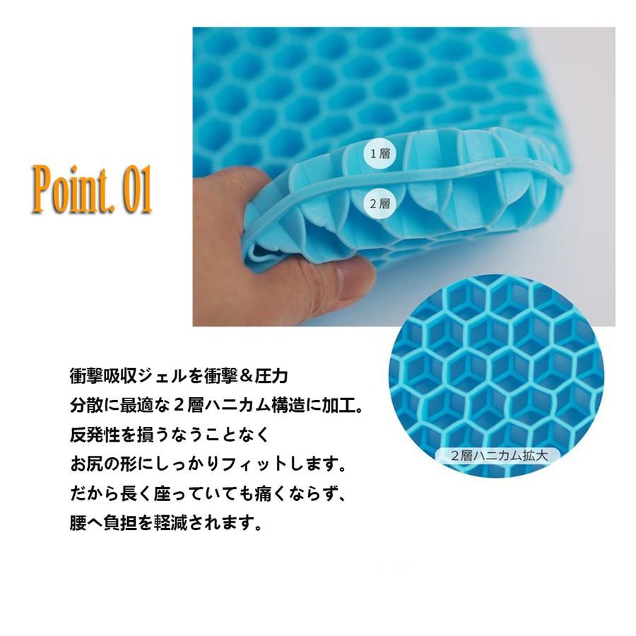 ジェルゲルクッション スーパージェルクッション 椅子クッション 無重力クッション 座布団 衝撃吸収 ハニカム 気性抜群 体圧分散 防止カバー | ブランド登録なし | 04