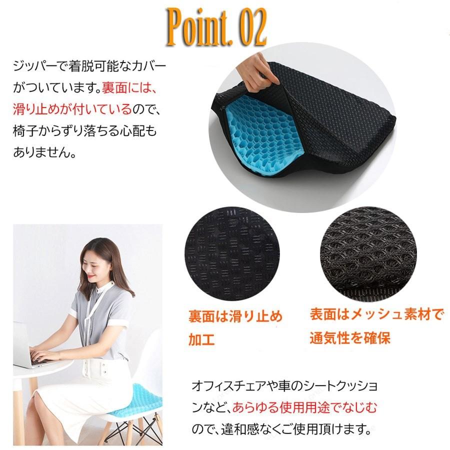 ジェルゲルクッション スーパージェルクッション 椅子クッション 無重力クッション 座布団 衝撃吸収 ハニカム 気性抜群 体圧分散 防止カバー | ブランド登録なし | 05