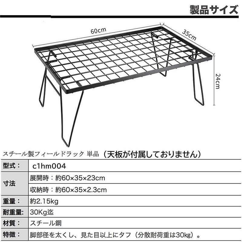アウトドアテーブル2個セット 簡単収納 ブラック キャンプ収納